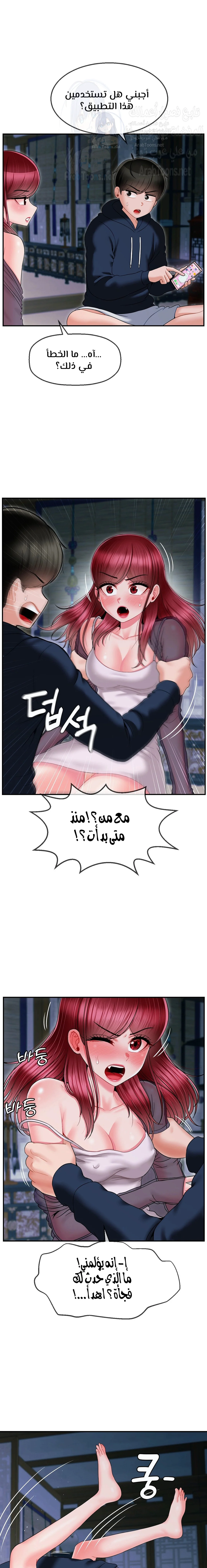 الصفحة 1