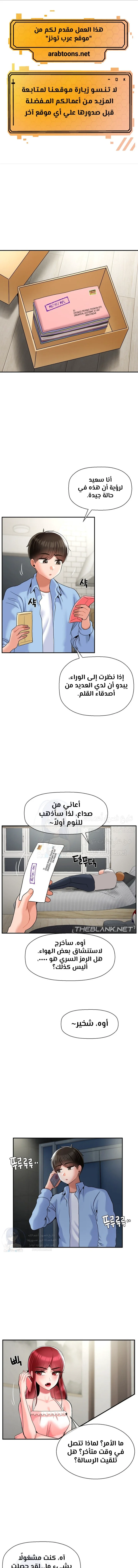 الصفحة 1