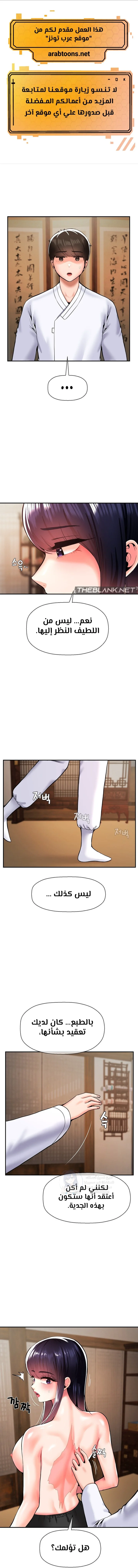 الصفحة 1