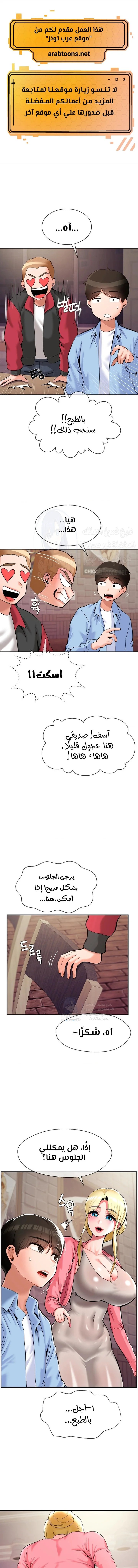 الصفحة 1