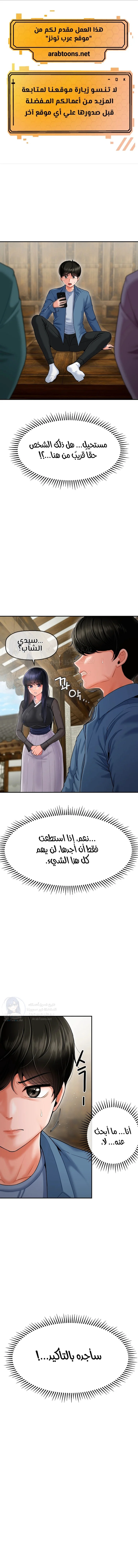 الصفحة 1