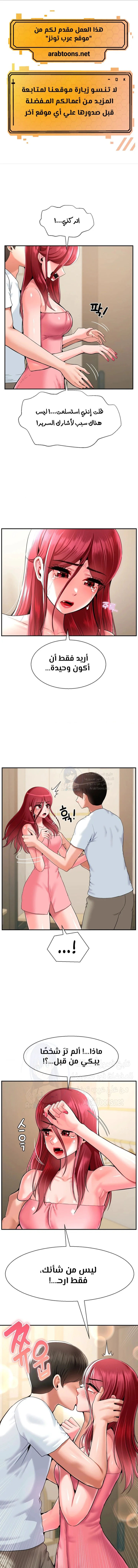 الصفحة 1
