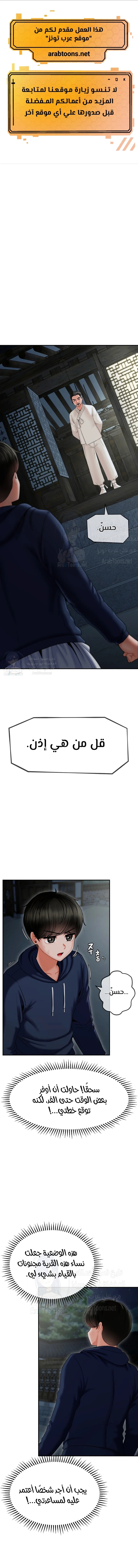 الصفحة 1
