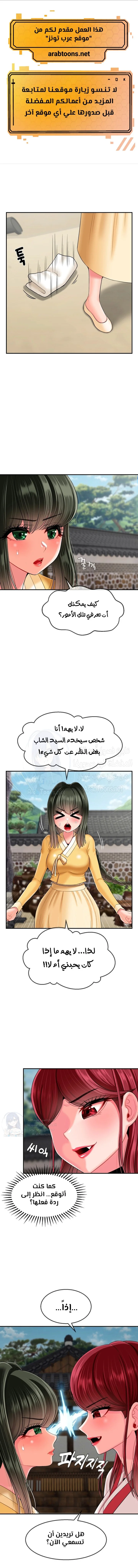 الصفحة 1