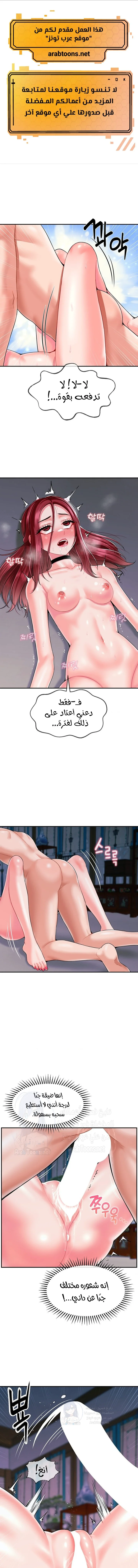 الصفحة 1