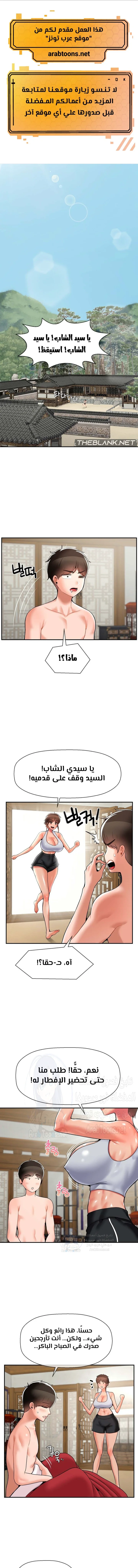 الصفحة 1