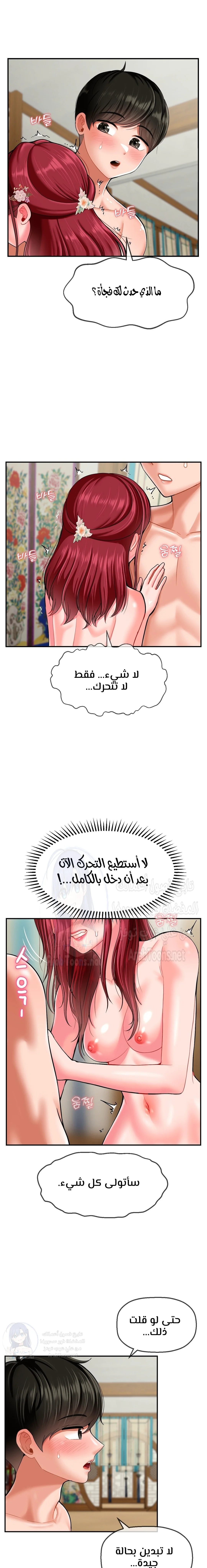 الصفحة 1