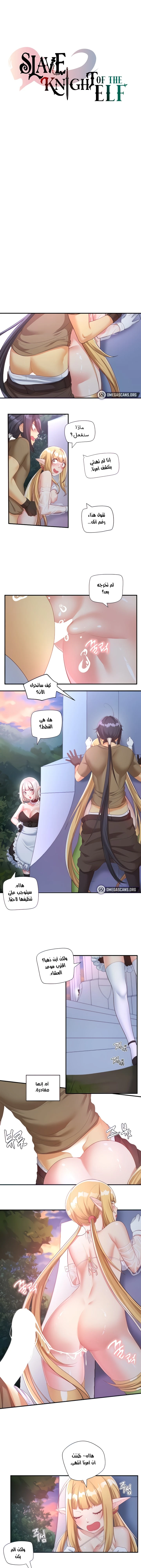الصفحة 1