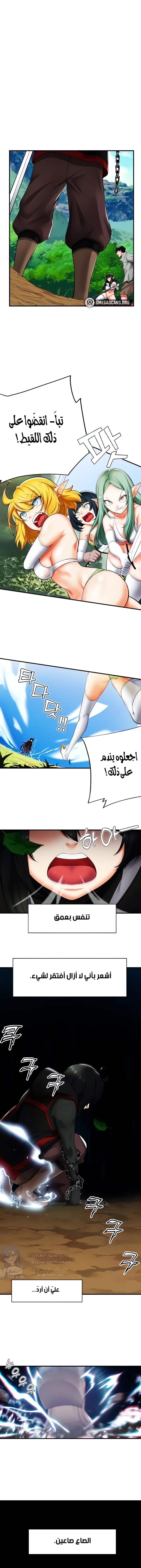 الصفحة 1