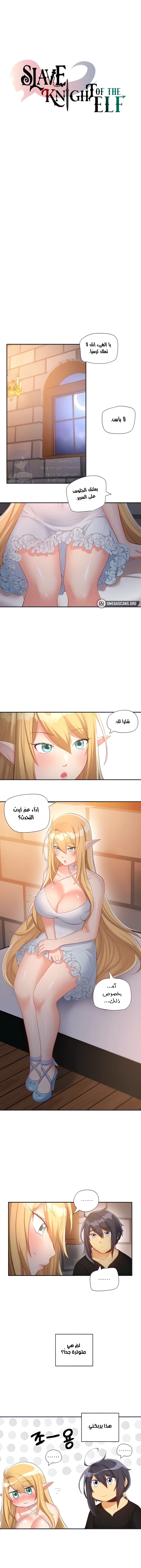 الصفحة 1