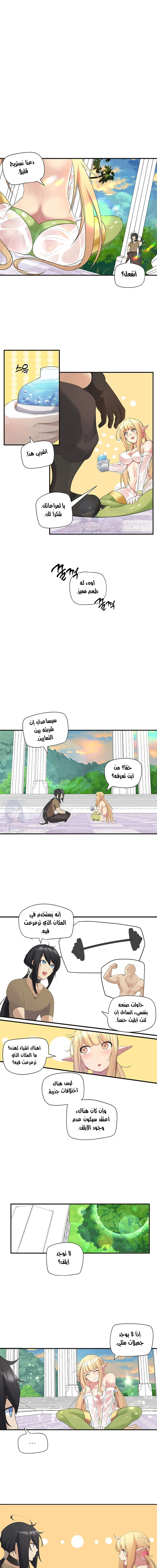 الصفحة 1