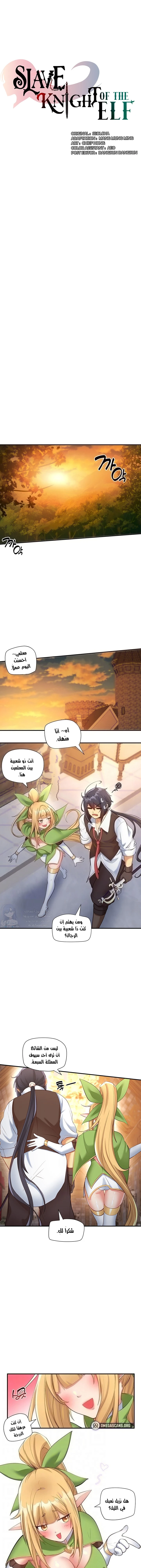 الصفحة 1