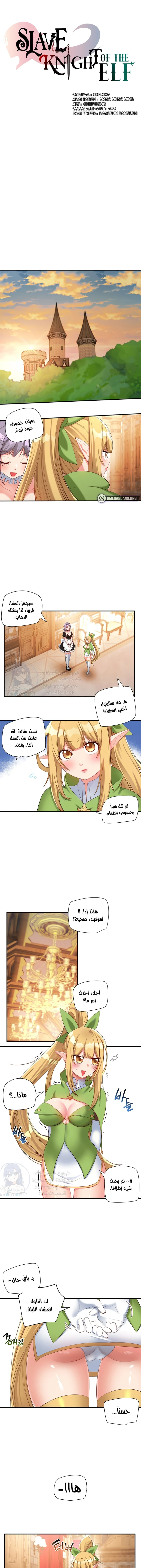 الصفحة 1