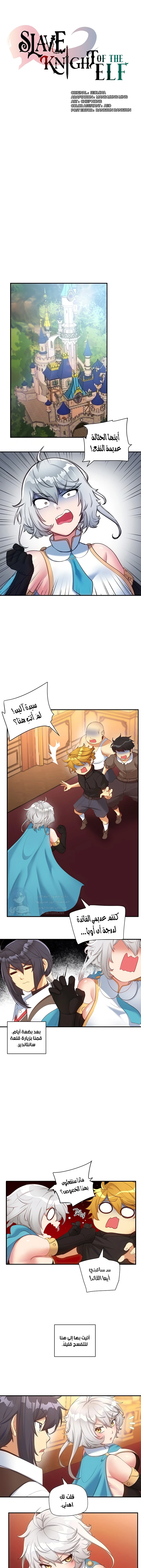 الصفحة 1
