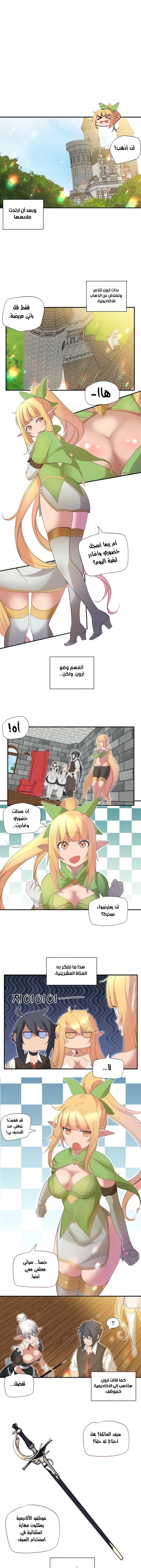 الصفحة 1