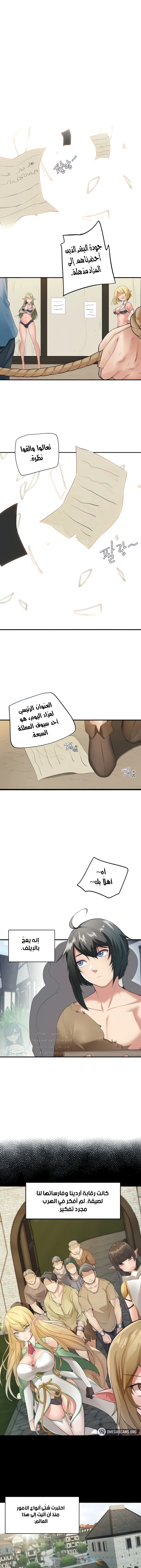 الصفحة 1