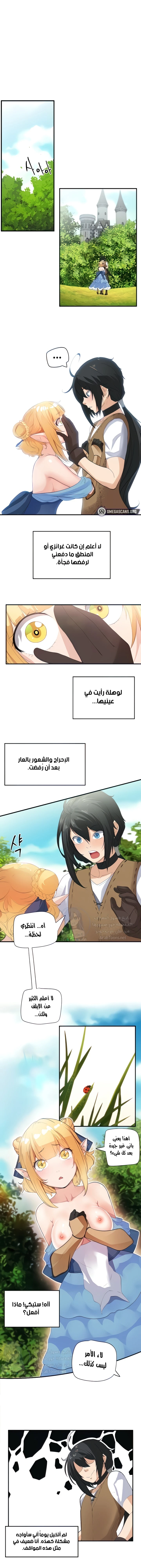 الصفحة 1