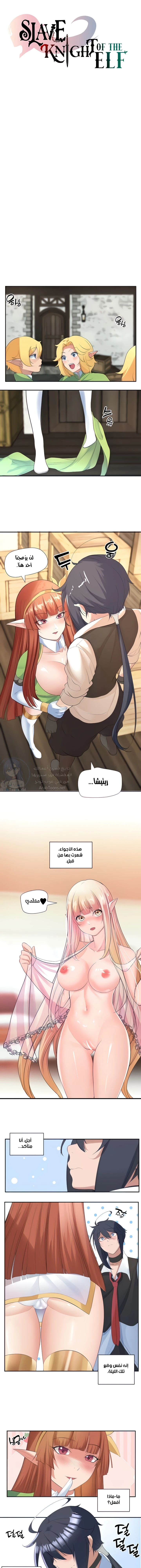 الصفحة 1