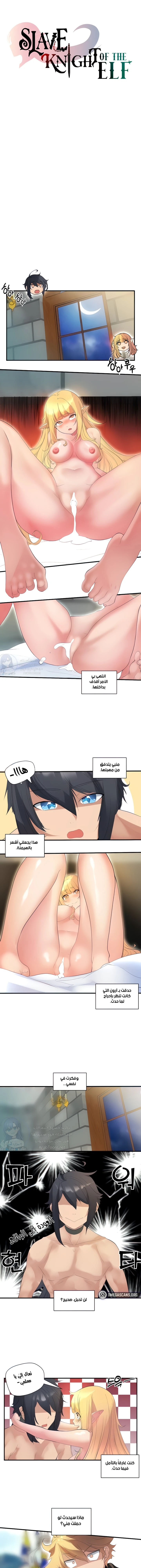 الصفحة 1