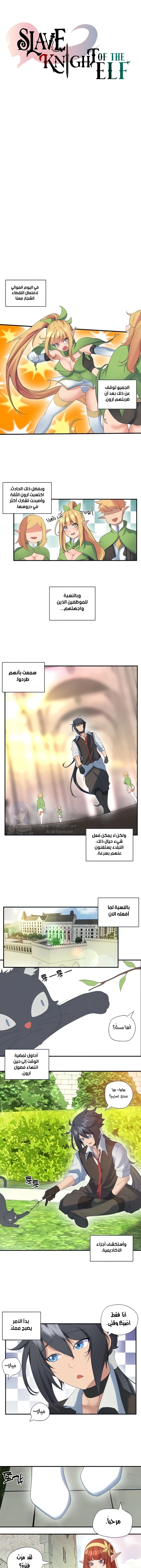 الصفحة 1