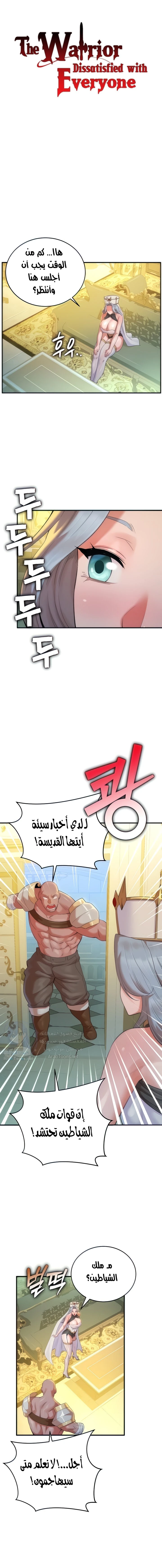 الصفحة 1