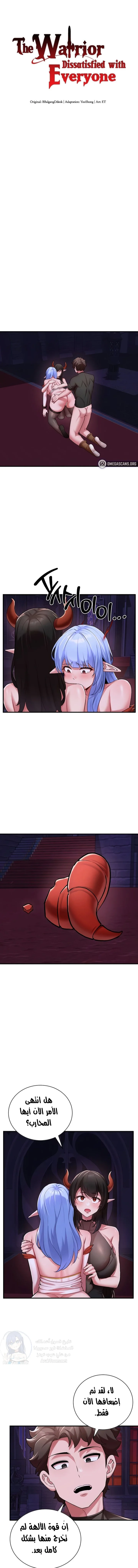 الصفحة 1