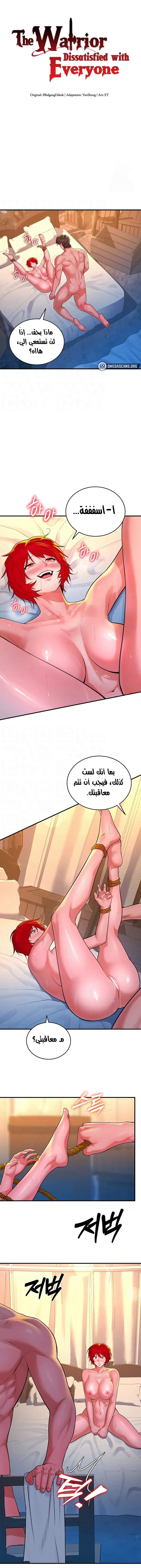 الصفحة 1