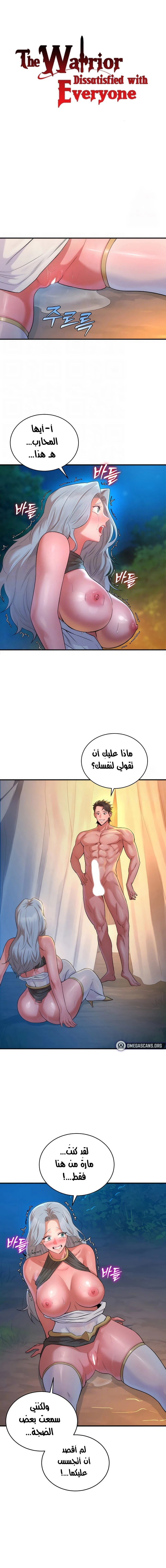 الصفحة 1