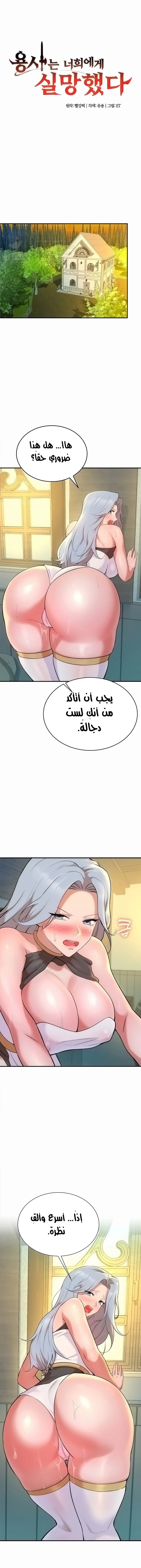 الصفحة 1