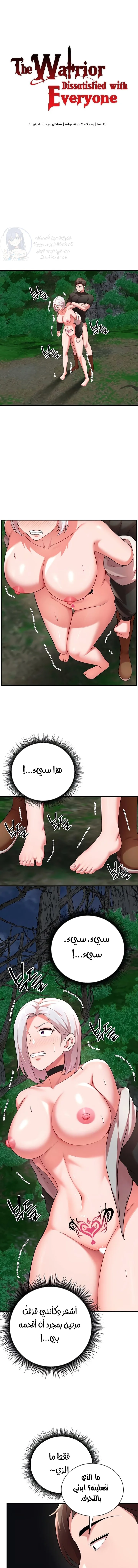 الصفحة 1
