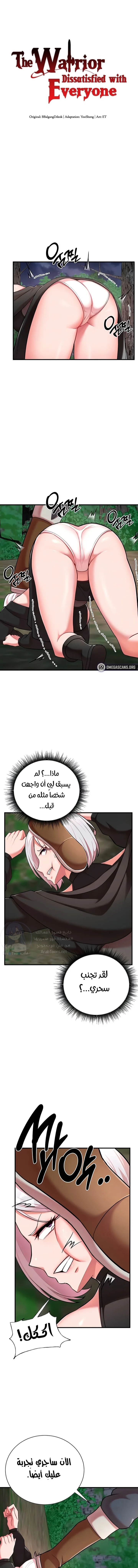 الصفحة 1