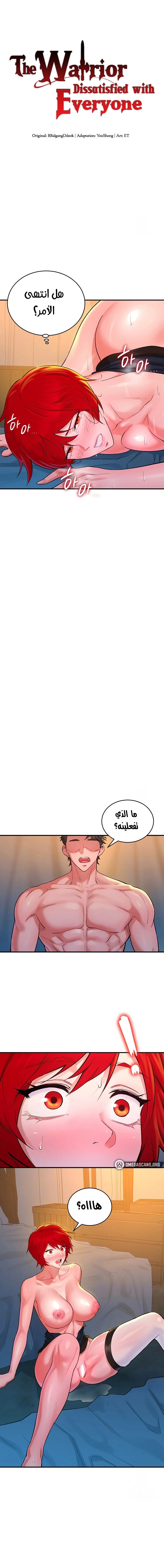 الصفحة 1