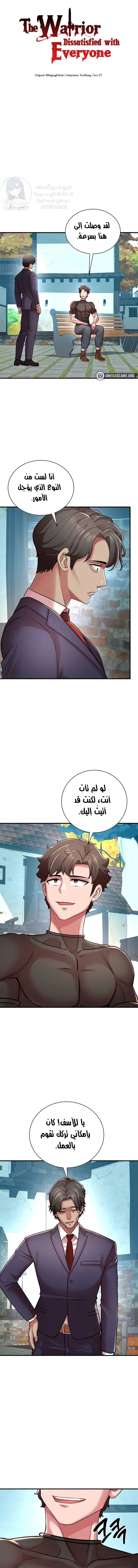 الصفحة 1