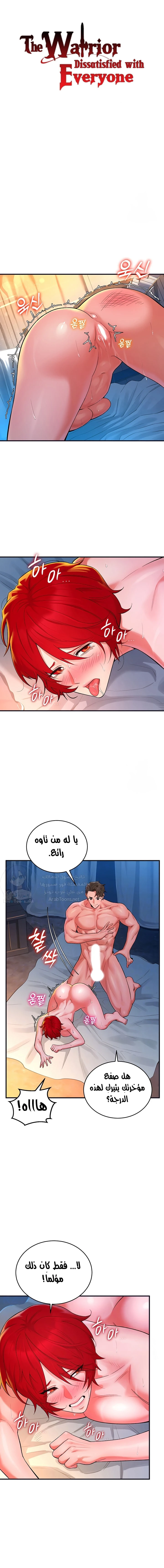 الصفحة 1