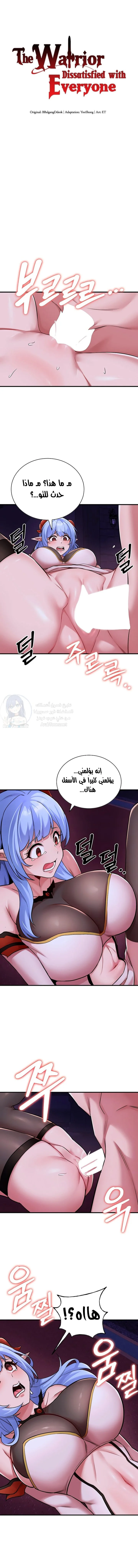 الصفحة 1