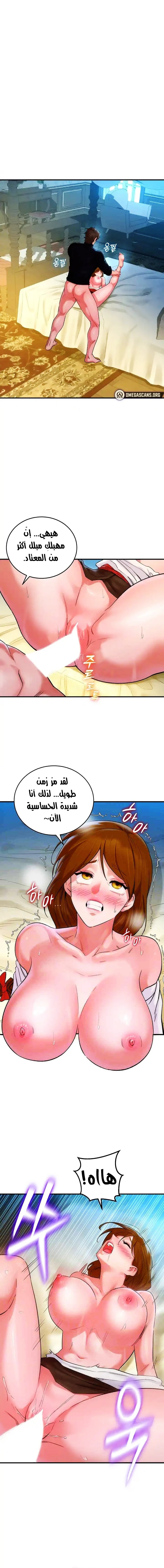 الصفحة 1