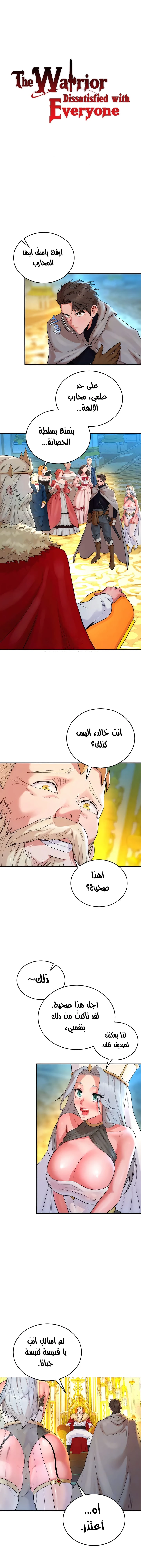 الصفحة 1