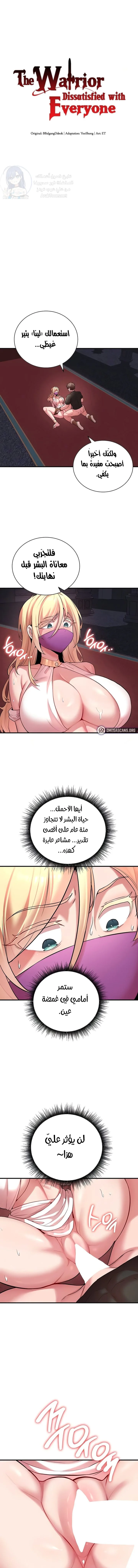 الصفحة 1