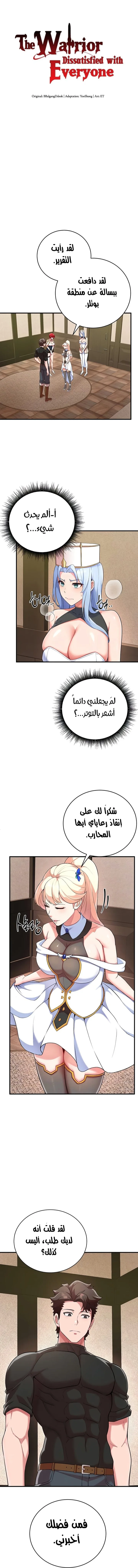 الصفحة 1