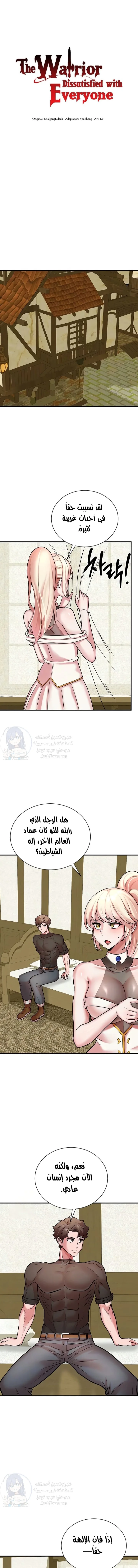 الصفحة 1
