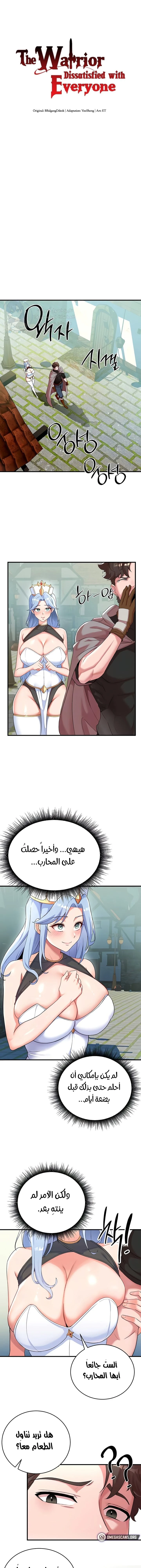 الصفحة 1
