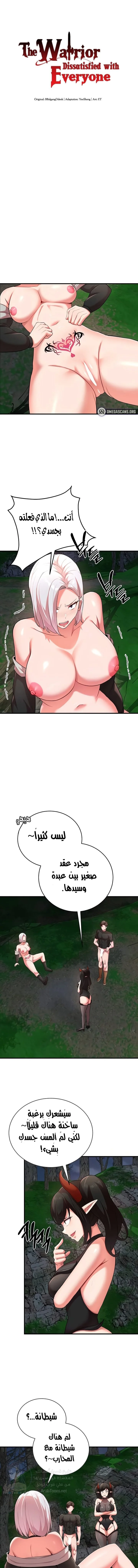 الصفحة 1