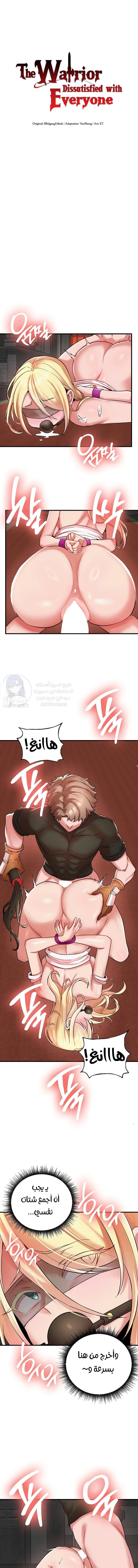 الصفحة 1