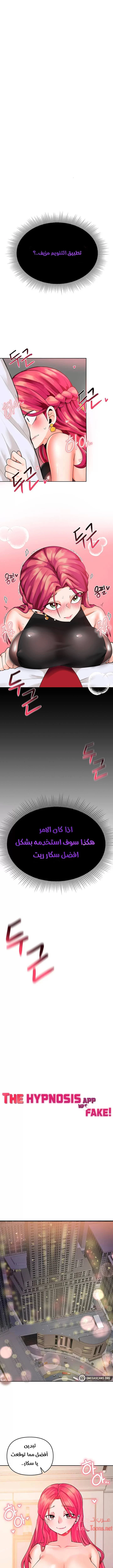 الصفحة 1