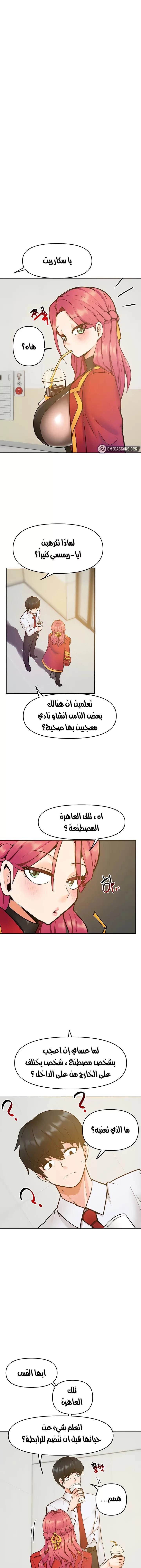 الصفحة 1
