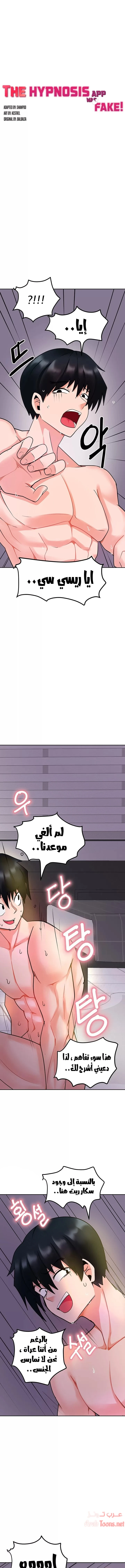 الصفحة 1
