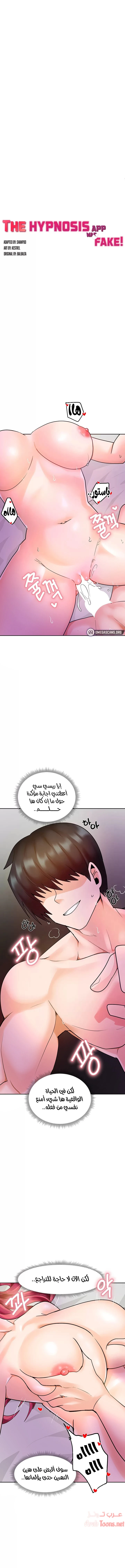 الصفحة 1