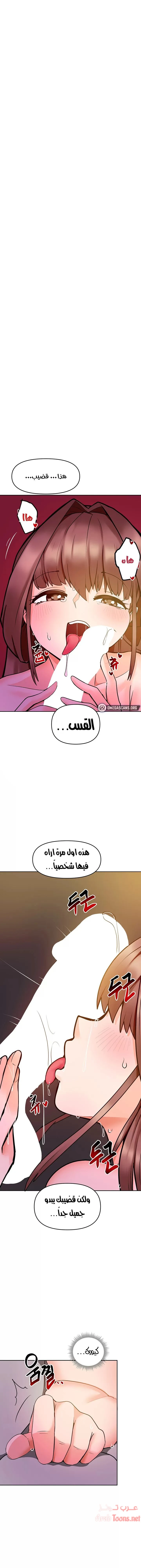 الصفحة 1