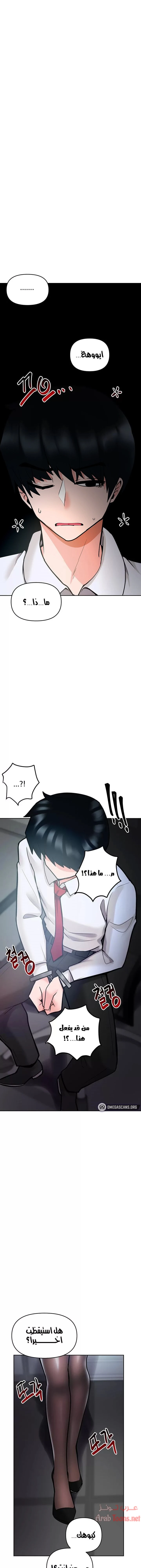 الصفحة 1