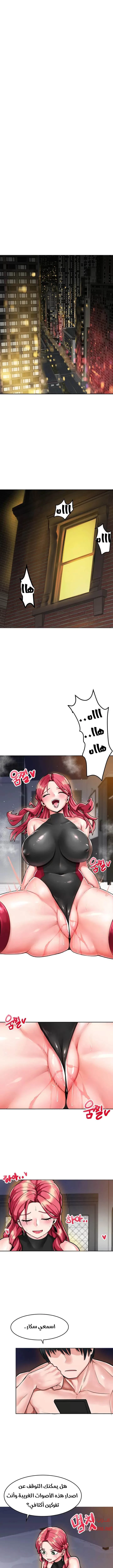 الصفحة 1